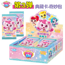 ���������ȿ��Wҫ����ϵ�е�3����ؿ����������ä�п�Ƭ