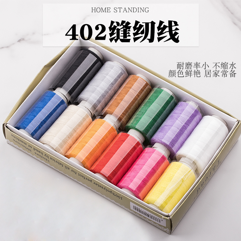 Household Sewing Thread for Sewing Clothes, DIY Sewing Thread, Black and White Hand Sewing Thread, Colored Sewing Thread, Factory Direct Sales Wholesale