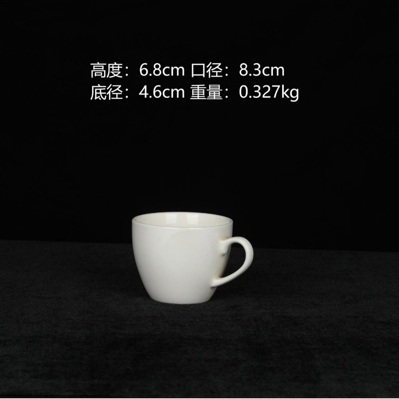白瓷陶瓷杯咖啡杯可选图案文字公司活动广告杯简约风高颜值马克杯|undefined