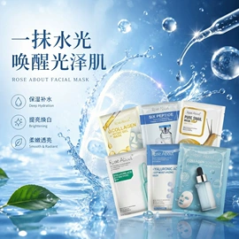 甲油胶;指甲油;面膜加工定制