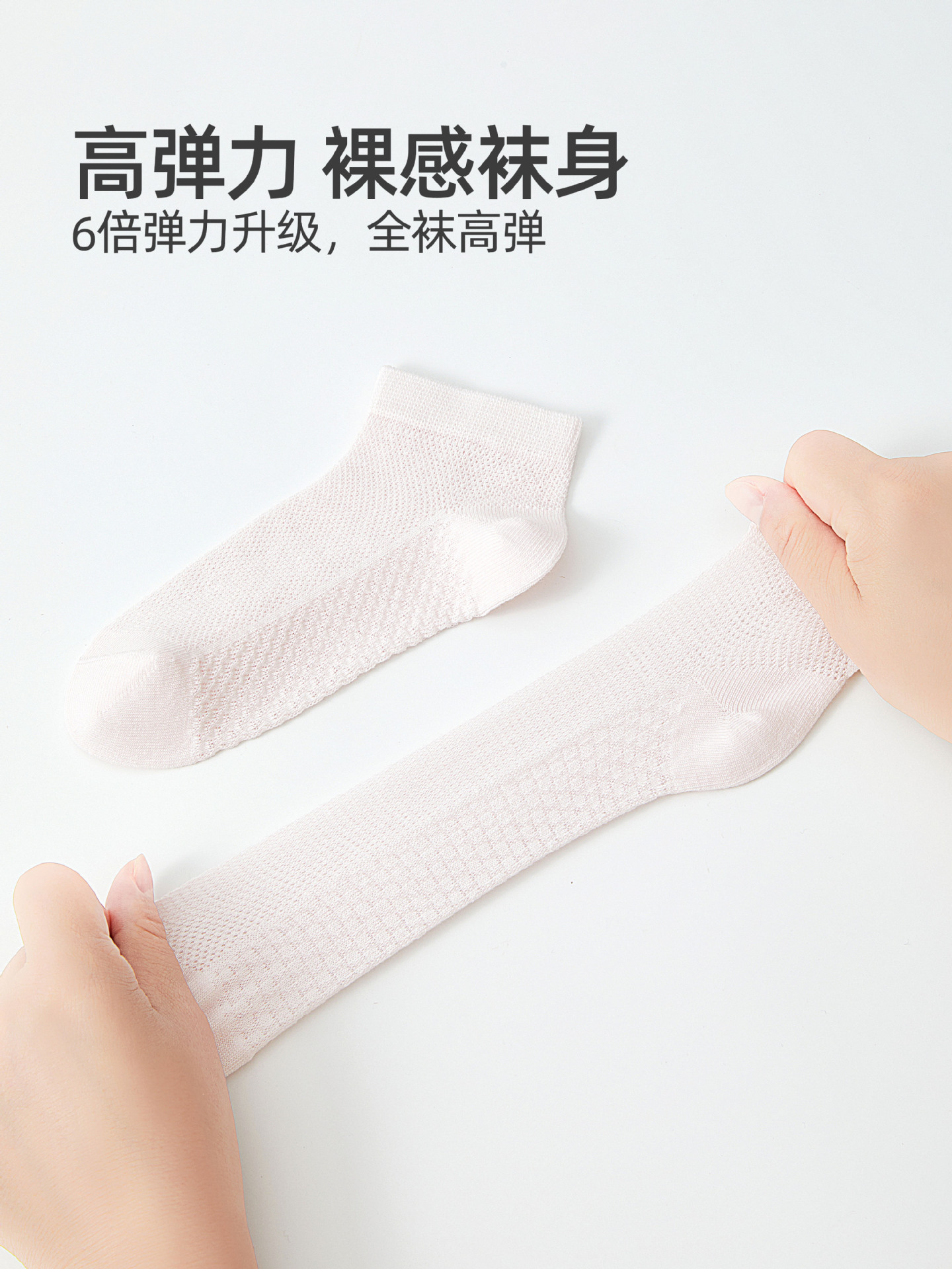 綿100％〜6本指ネズミ子供用ソックス男の子ベビー夏薄い骨なし中型および大型女子学生ボートソックス