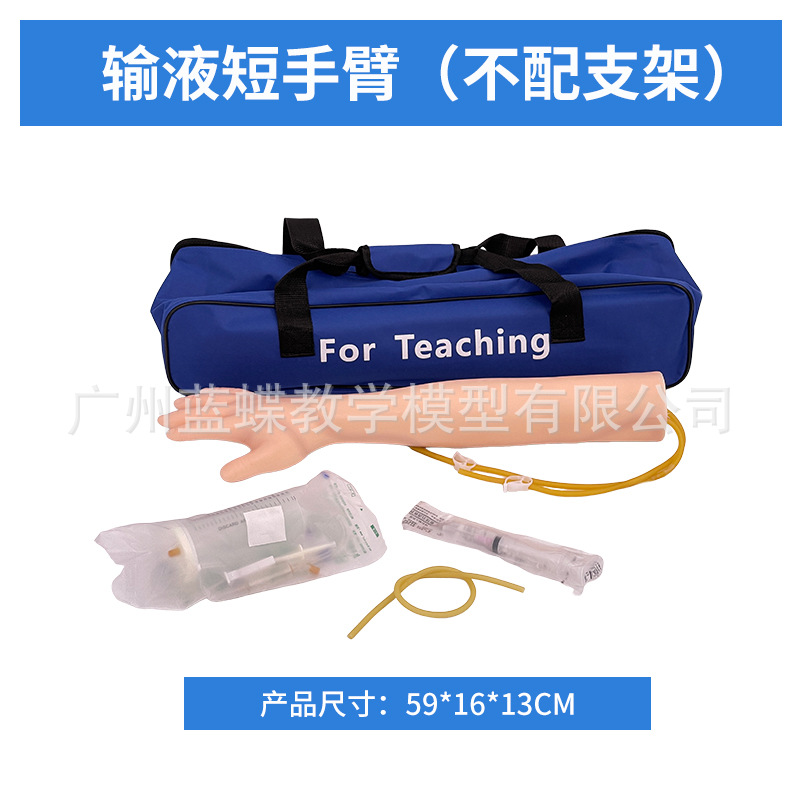 ���������ֱ���Һ�����Ѫ����ѵ��ģ����Һ�ֱ۾�������ע��ģ��