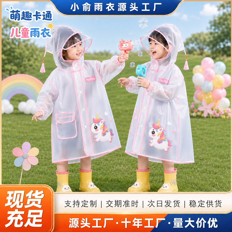 Children's Raincoat for Boys and Girls, Waterproof Full-Body Rain Poncho for Kindergarten, Cute Cartoon Dinosaur Design, High Aesthetic Value, Portable