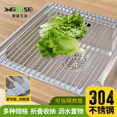 家庭用折り畳み可能水槽排水棚304ステンレス洗面池果物野菜水滴棚食器棚