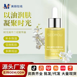 贴片面膜;眼膜;护手霜