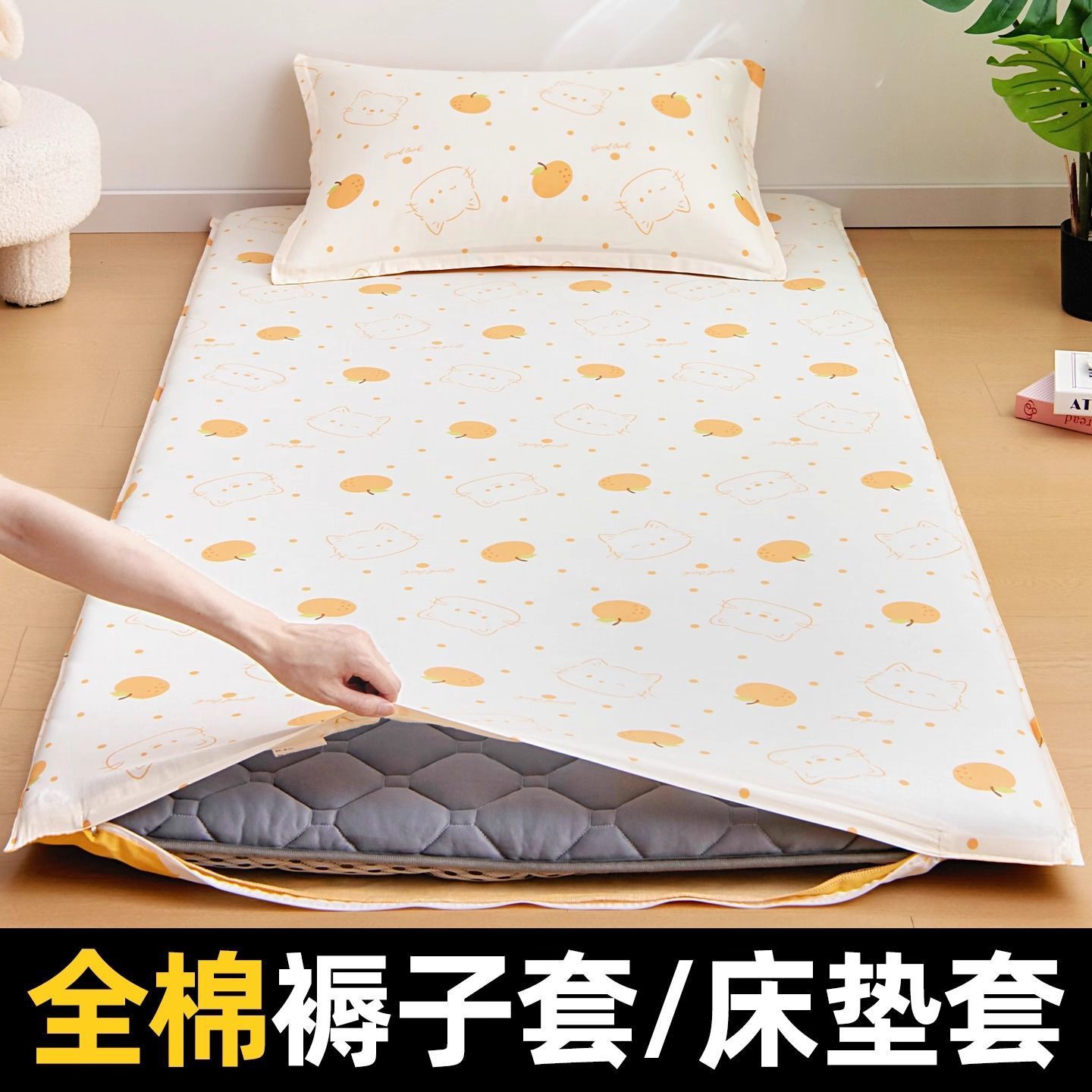 dormitorio estudiantil de 0,8 m colchón colchón colchón de algodón 90x190x200 colchón colchón