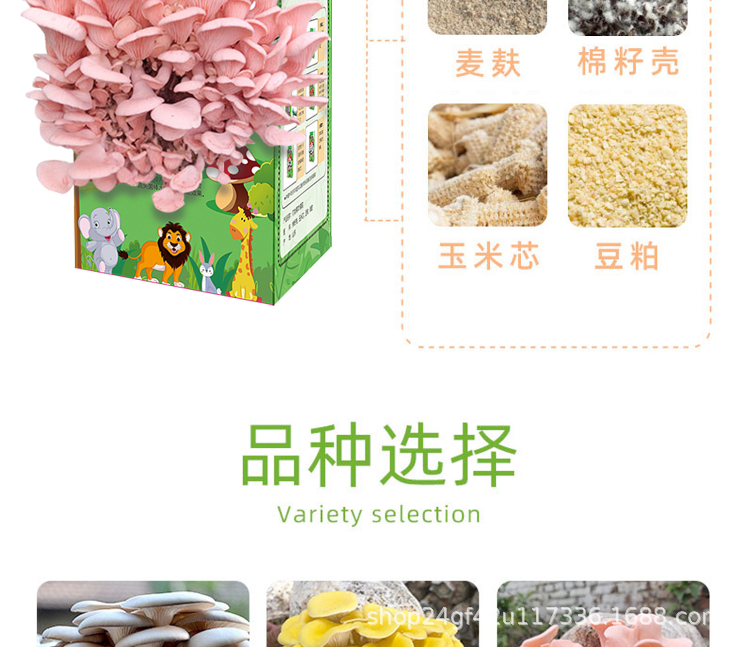 详情图