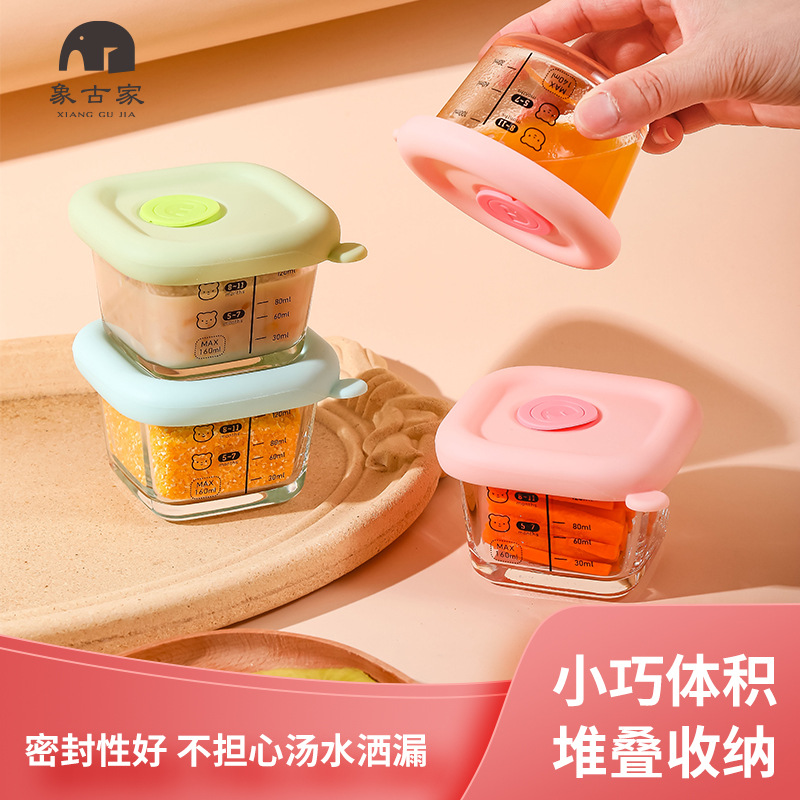 Baby Special Food Supplement Sealed Fresh-Keeping Box Meat Puree Frozen Box Baby Can Steam Food Supplement Cup Fresh-Keeping Box Set