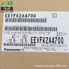EEVFK2A470Q ԭ�b��Ʒ �NƬ�X늽����47&micro;F100 V 13.50*13.50mm