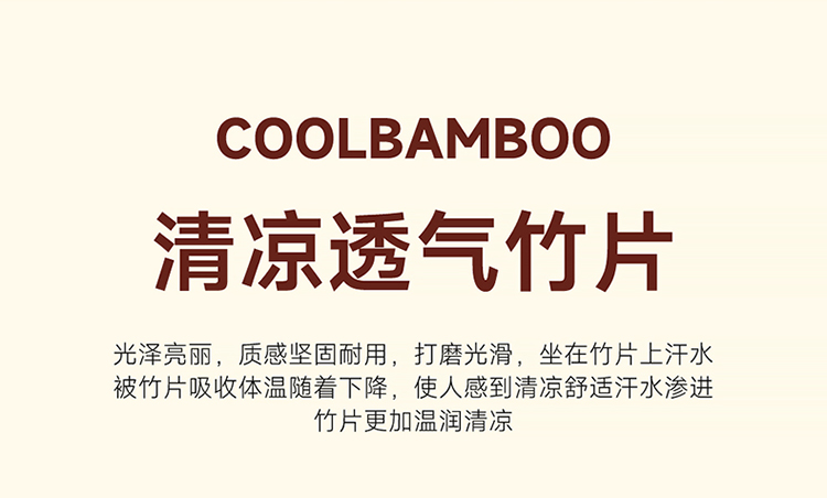 2026 New Summer Bamboo Car Seat Cushion Set, Suitable for All Seasons, Ventilated and Breathable Massage Lumbar Cushion for Trucks, Multi-Piece Set