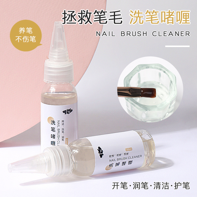 Estilo japonés de uñas de lavado pluma gel de fototerapia de gel de lavado pluma de agua de limpieza de agua no duele pluma 35ml líquido de gel de la pluma de lavado