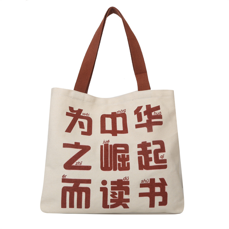 2023 New Style Bag Large Capacity Simple Outdoor Casual Tote Bag Trend Fashion Ladies Canvas Shoulder Bag