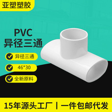 ���� PVC���ϵ��  �E�A�ܼ������A�D����ͨ ���^���ЈA �A����ͨ
