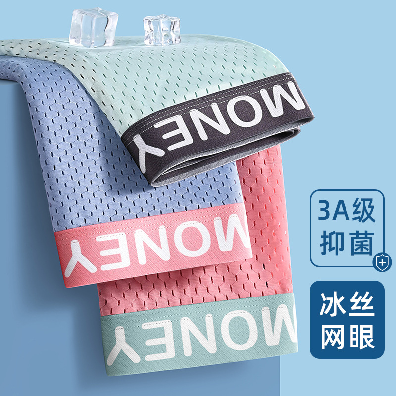 [2010/B3] 라이트 그린 라이트 블루 핑크