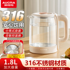 オーストラリアのコーマのやかんの1ボタンの恒温の304ステンレスの高ホウ素のシリコンのガラスの1.8lの料理の湯たんぽの養生の壺