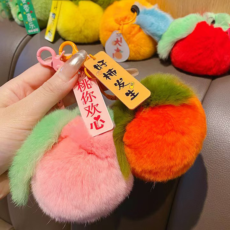 [Buenas cosas suceden] Peludo colgante llavero regalo de cumpleaños llavero peludo colgante bolsas ruyi