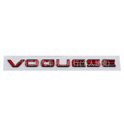 Vogue Se Rear Trunk English — Car logo - voguese-red-bottom-with-black-edges