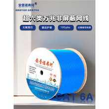 ���������f�׾W������CAT6A 7���̼��bPOE�O���p����ǧ�׾W�j��