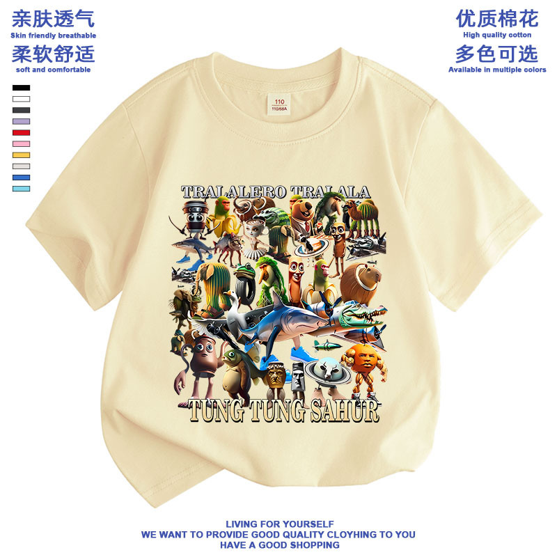 外国の山と海の経典tungtungsahurトンゴ木の棒マン漫画子供半袖Tシャツ半袖夏服|undefined