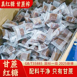 综合蔬果干;代用/养生茶;糖类