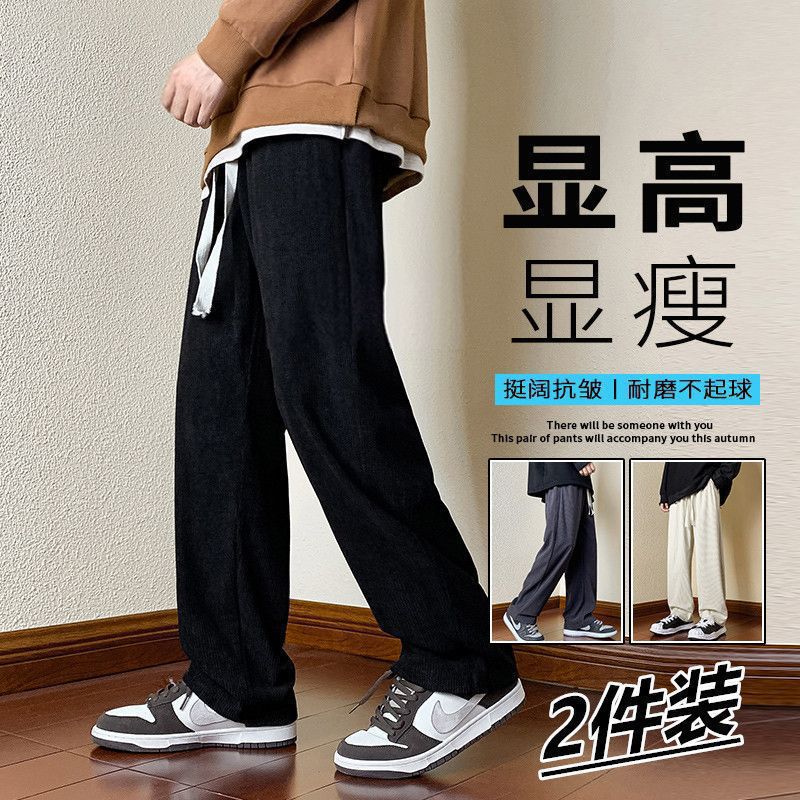 Pantalones de terciopelo para hombres primavera y otoño casual versátil recto y pantalones de terciopelo de invierno simples pantalones de moda sólidos
