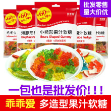 乖乖爱果汁软糖 QQ橡皮糖批发 童年qq糖果散装水果橡皮糖奇趣软糖
