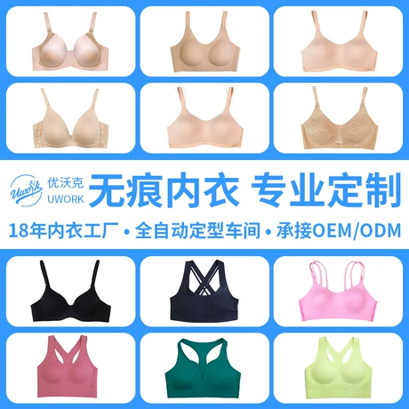 Áo ngực nữ không đường may liền mảnh, nửa cúp, gom ngực nhỏ, mỏng, không gọng, chống chảy xệ, nhận tùy chỉnh và bán sỉ