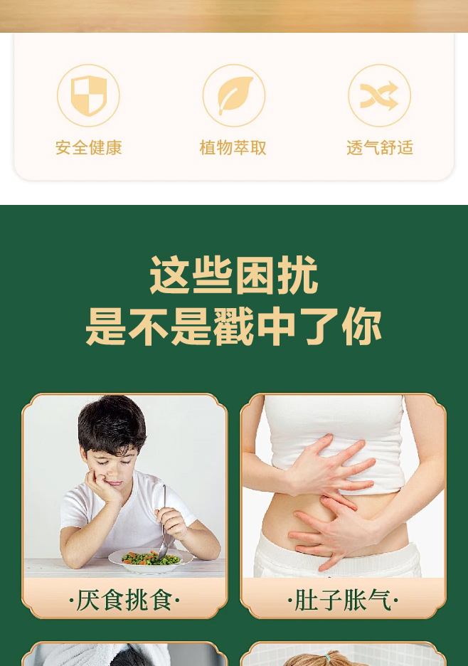 Qingshen Navel Care Patch Mugwort Moxa Belly Sticker 12 Pcs Warm External Herbal Wellness key features
