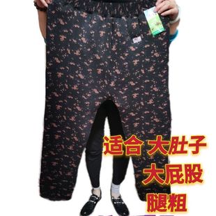 Middle-Aged and Elderly People's Fattened Special Cotton Trousers Thickeneded Three-Layer Warm Women's Special Body Plus Fat and Warmth 100kg Cotton to Philosophy