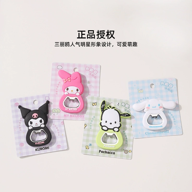 Miniso, sanrio, bottle opener, fridge magnet