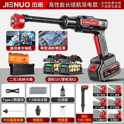 cleaning tool for home use, lithium-powered — Portable car washer - high-performance-long-lasting-dual-battery-model269998-times-of-pressure-boost1000-battery-power2-in-1-storage-water-tank