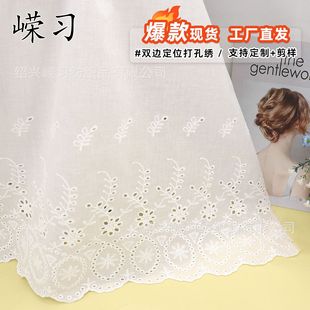 ȫ�޴���p߅��λ�����������w�̽�Ů�b�B��ȹͯ�b��ȹ��������
