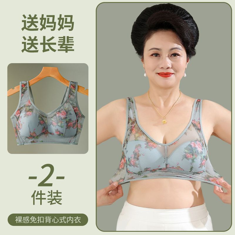 Printed bra for middle-aged mothers, large size, thin wireless strapless bra, anti-sagging seamless women's underwear