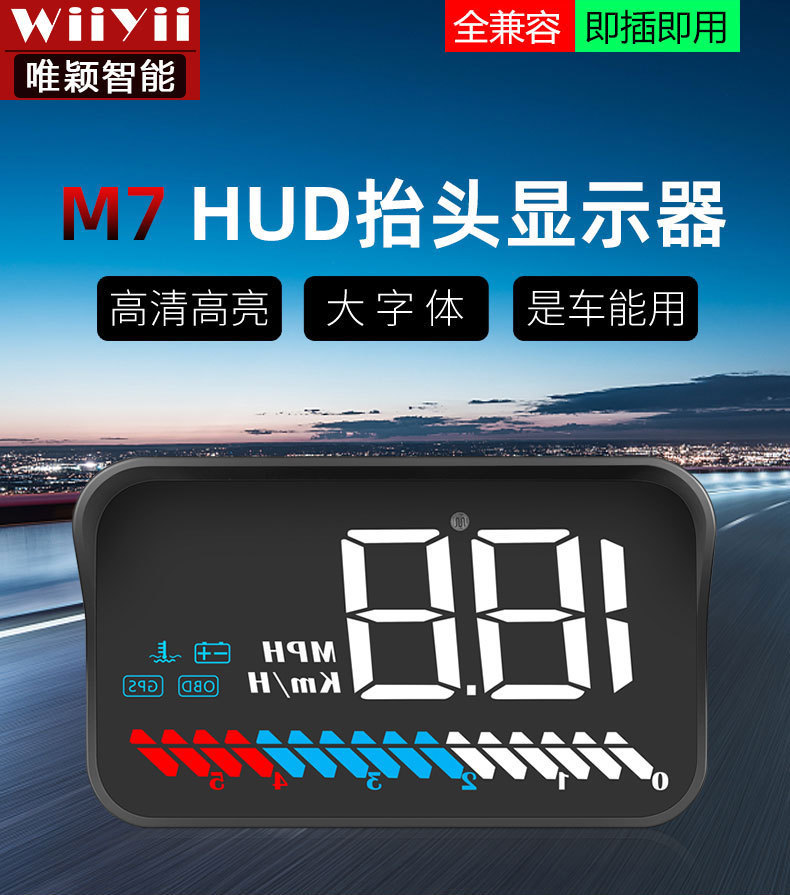 Car HUD Head-Up Display OBD Universal Speedometer Water Temp