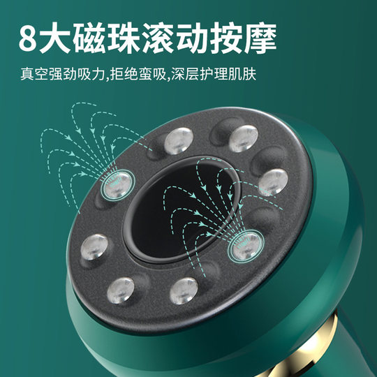 Scraping instrument Cupping electric meridian dredging suction device Cupping device Intelligent negative pressure hot compress steel ball long handle scraping instrument