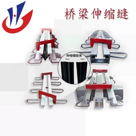 工业橡胶;密封胶;橡胶支座