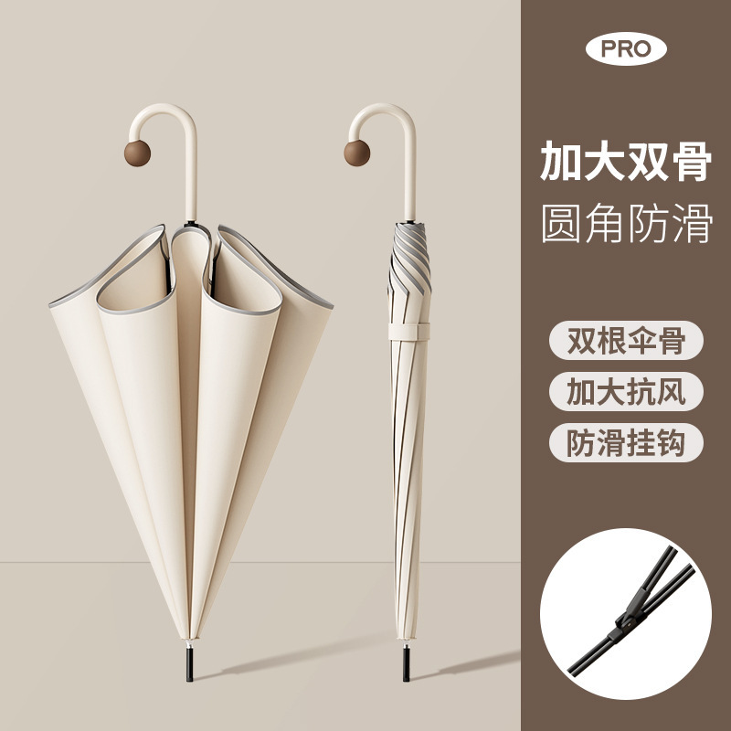 Japanese-Style Long-Handle Umbrella for Women, Fresh and Simple Rounded Safety Straight Umbrella, Rainproof, Melade Series Reinforced Wind-Resistant New Model