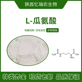 植物提取物;工业植物提取;医药中间体