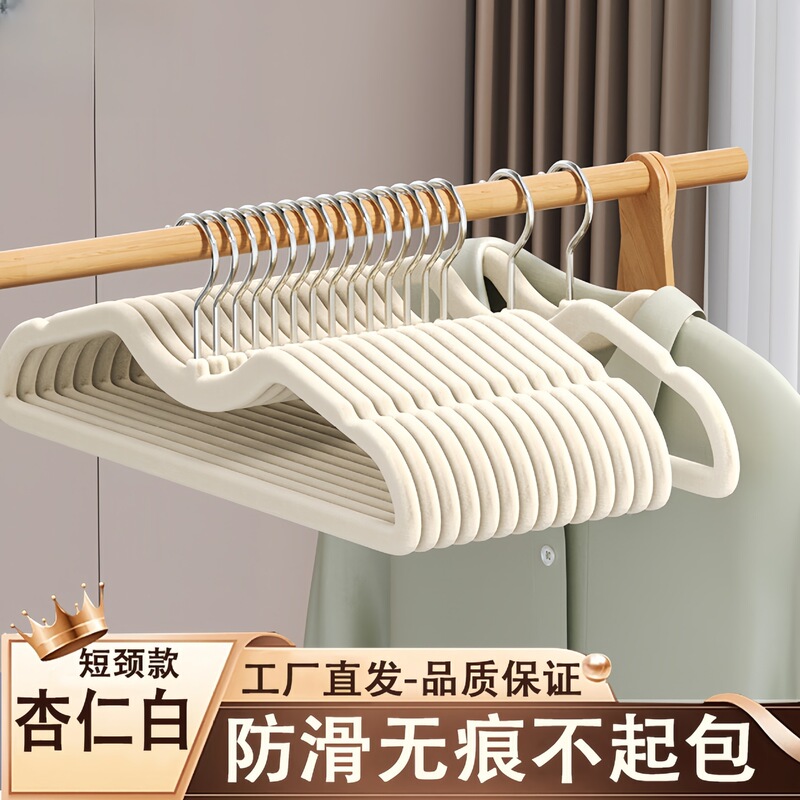 植毛ハンガー、シームレス、肩の角が生えにくい、家庭用滑り止め衣類サポート、北欧オーガナイザー専用収納衣類ハンガー|undefined