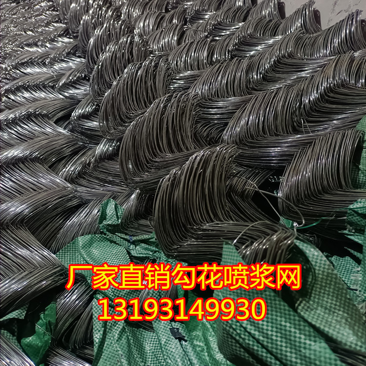 厂家直销镀锌勾花网边坡喷浆挂网客土喷播钢丝网边坡植草挂网现货