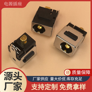 DC power socket gold plated 24V10A high current 55*21/25 notebook all copper power socket factory supply