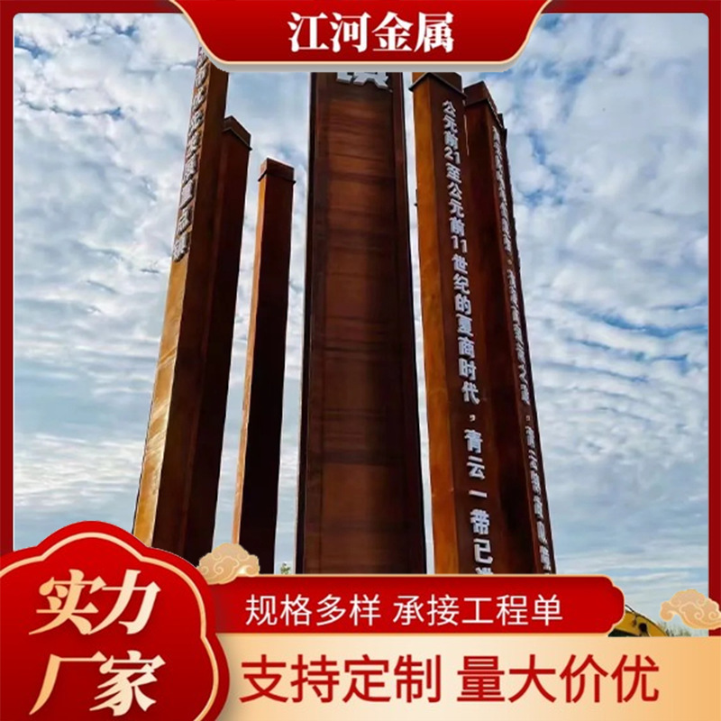 耐候钢雕塑 户外景区金属异形动物雕塑 景观耐候钢板雕塑来图制作