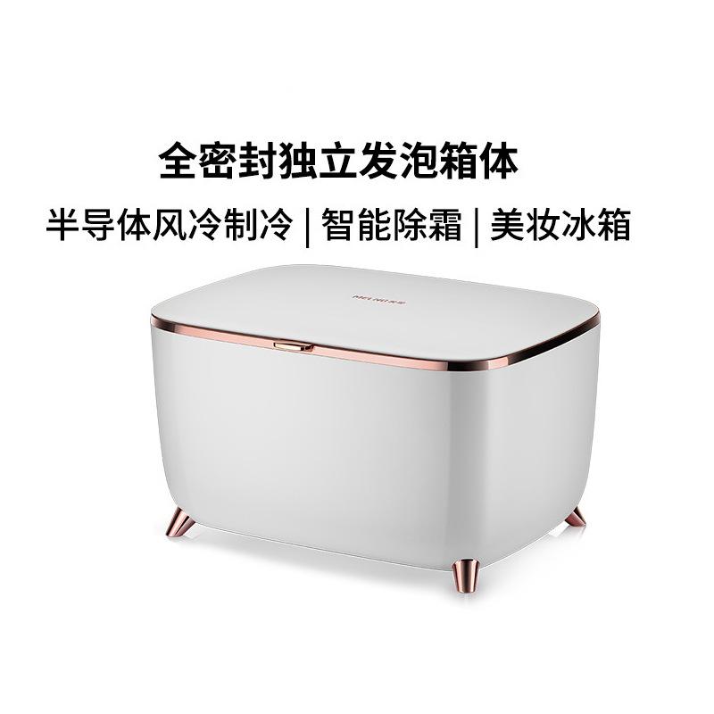 Procesamiento personalizado 9L hogar dormitorio belleza refrigerador silencioso conveniente mini refrigerador de cosméticos