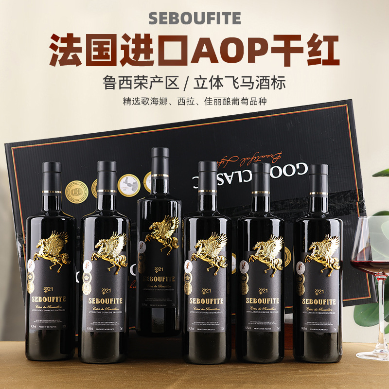 进口红酒批发春节红酒礼盒装包装金属标法国14.5度代发干红葡萄酒