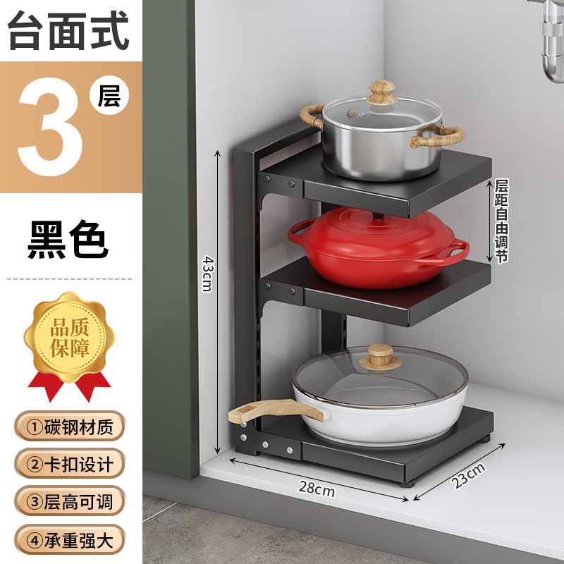 台所の鍋棚の水中の槽の家庭用の箱の中で階層的に鍋棚の戸棚を置いて多層の物置棚の鍋の収納棚を調節します。|undefined