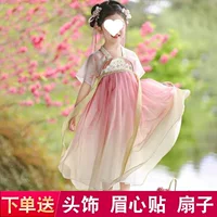 Hanfu для девочек, осень 2025, новое детское платье в древнем стиле, высококачественное платье в национальном стиле феи для девочек, элегантный наряд для выступлений.