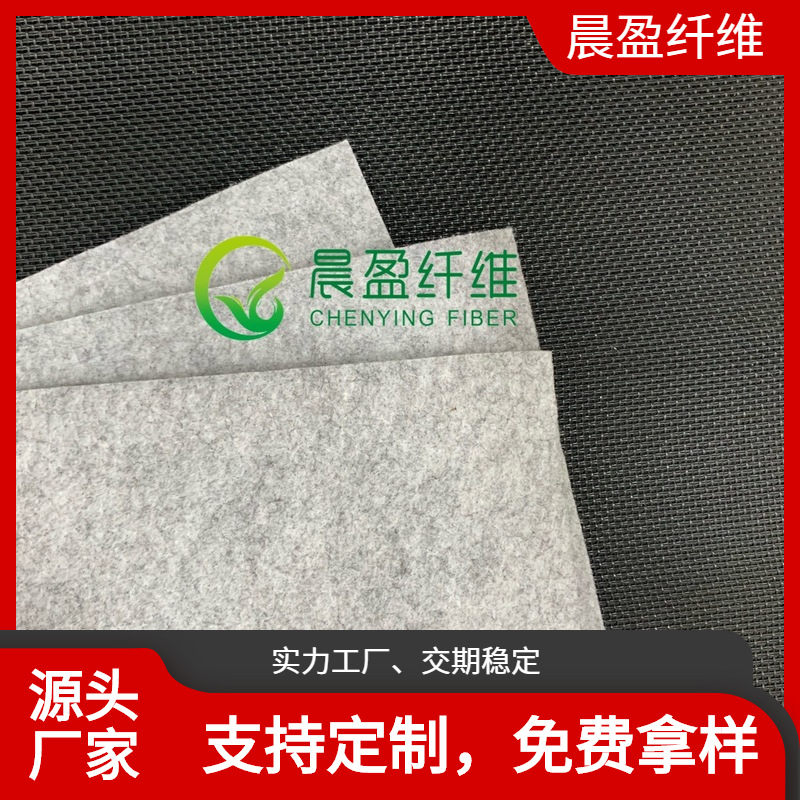 东莞厂家直销箱包针刺棉内衬材料 收纳盒内衬灰色针刺无纺布价格