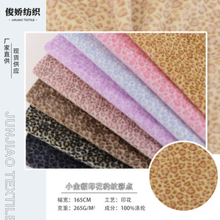 С����ӡ�����y���c���ϸߵ�ë���qЬñ�Ҿӷ���߿��|�W������