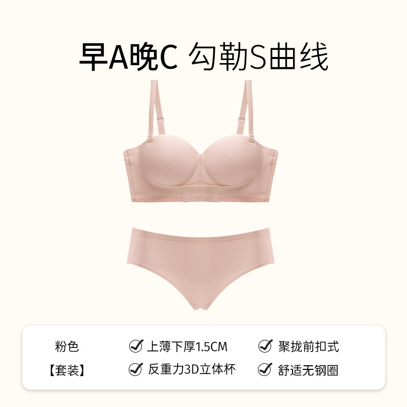 A3366 antideslizante sin tirantes pequeño pecho empuje hacia arriba gran belleza espalda sujetador chica Anti-exposición vestido de novia cubierta de la ropa interior