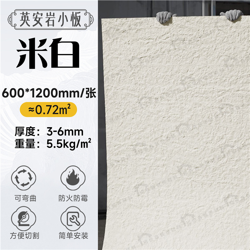 Tablero de piedra blanda Ying'an Tablero de piedra blanda flexible Tablero de granito de superficie de lana de porcelana blanda Tablero grande